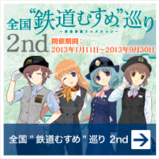 全国