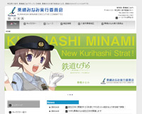 news-130411-kurihashi.jpg