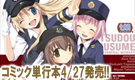 �R�~�b�N�P�s�{4/27����!!