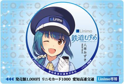 140821-rinimocard.png