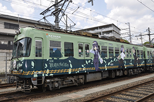 140925-keihan.jpg