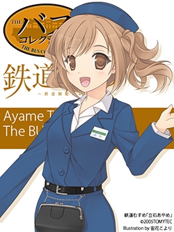 161222-01-ayame.jpg