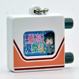 keychain03-07a.jpg