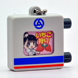 keychain03-09a.jpg