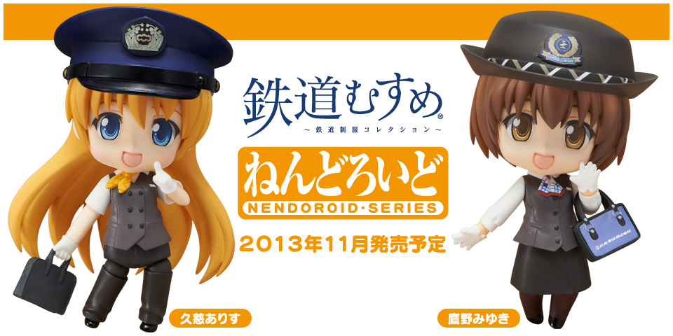 nendoroid01-head.jpg