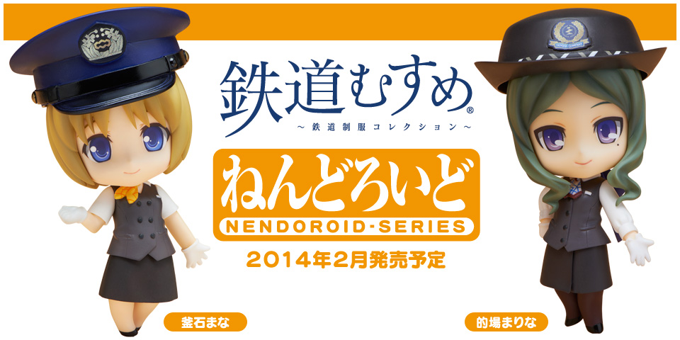 nendoroid02-head.jpg