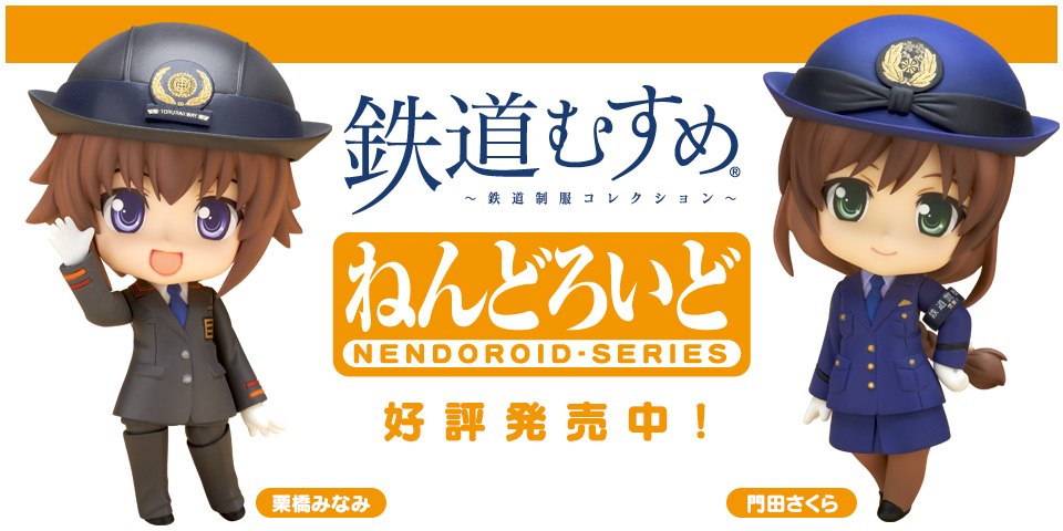 nendoroid03-head.jpg