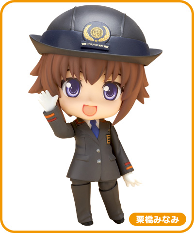 nendoroid03-minami.jpg