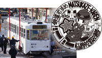 news-121220-hakodate.jpg