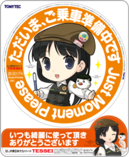 sticker04-039.png