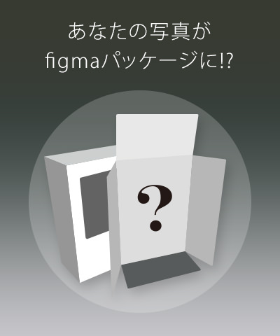 figma01-campaign.jpg