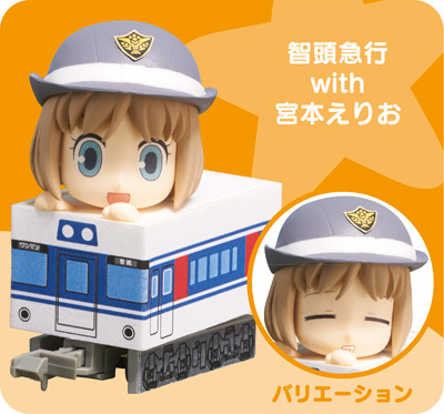 はこてつ 鉄道むすめコレクションvol 1 鉄道むすめ 鉄道制服コレクション